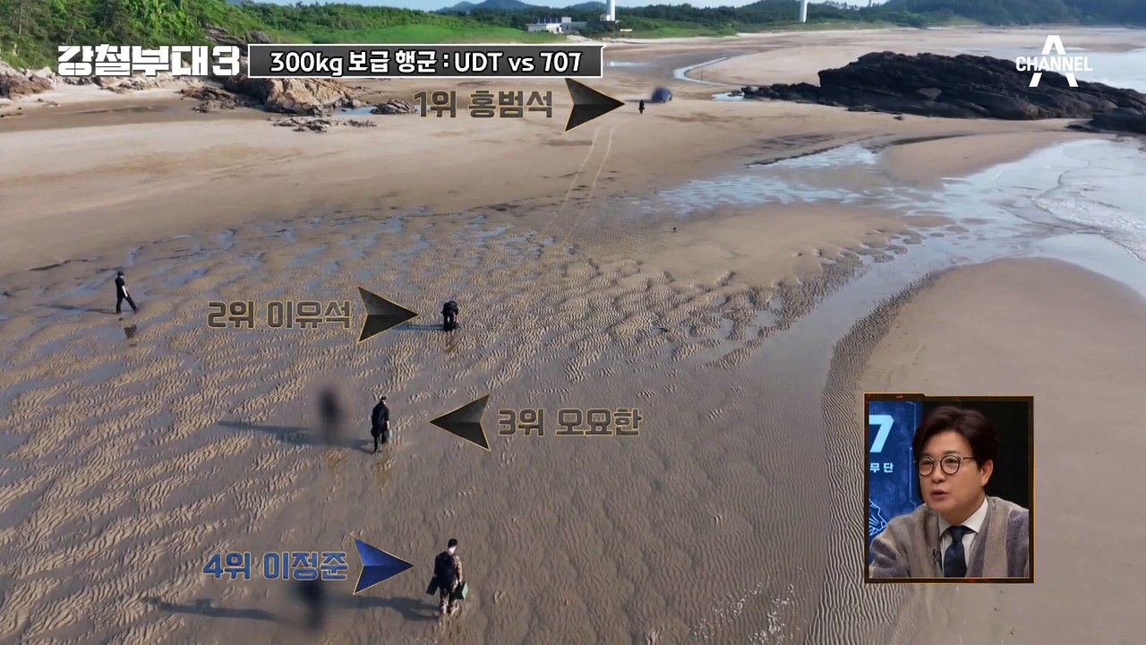 [#강철부대3] 결승점에서 다시 돌아가는 대원들? UDTvs707 300kg 보급 행군!