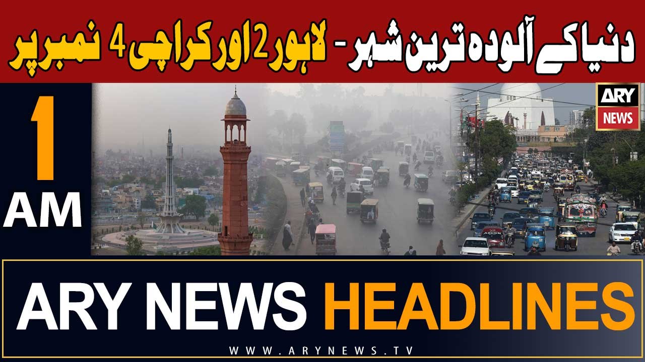ARY News 1 AM Headlines 22nd November 2023 | Smog in lahore