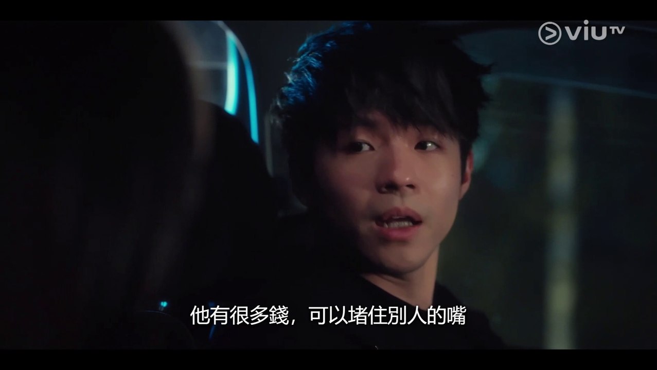 冰上火花 - 第17集 線上看