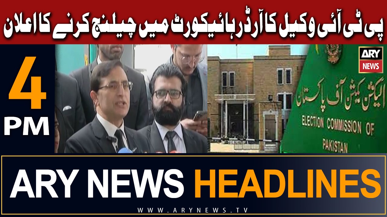 ARY News 4 PM Headlines 23rd November 2023 | PTI Lawyer's Big Decision