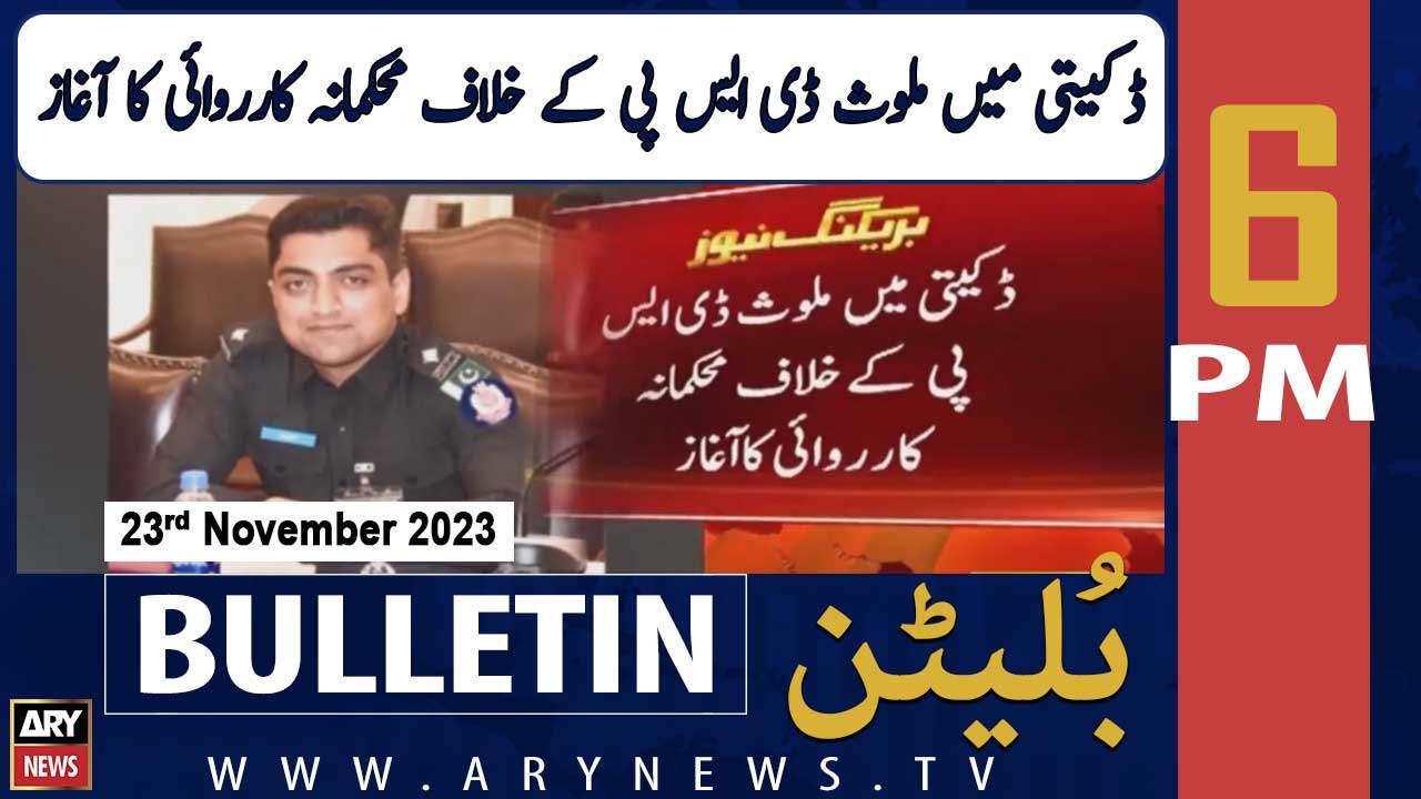 ARY News 6 PM Bulletin | Robbery in Orangi Town - Latest Update | 23rd November 2023