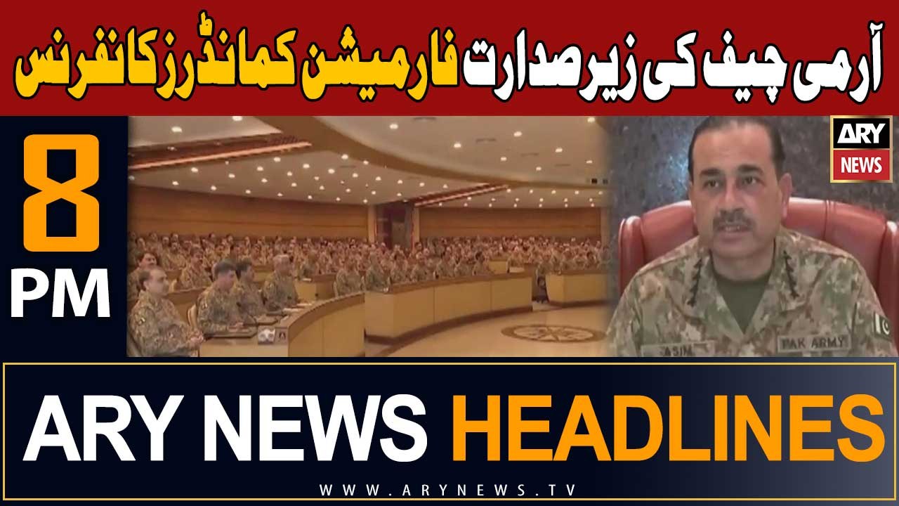 ARY News 8 PM Headlines 23rd November 2023 | Crops Commanders Conference