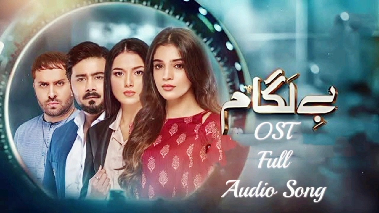 Dhoka Mujhe Yar Se Mila Full OST Audio Song