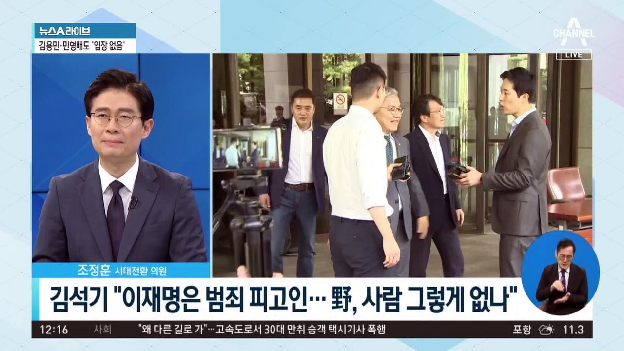 민주당 지지율, 여성층서 하락