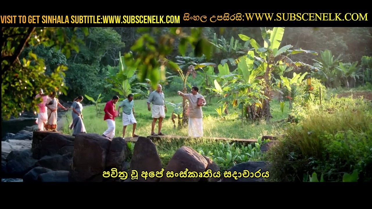 Madhura Manohara Moham (2023) Sinhala Subtitle With Review & Full Cast & Crew