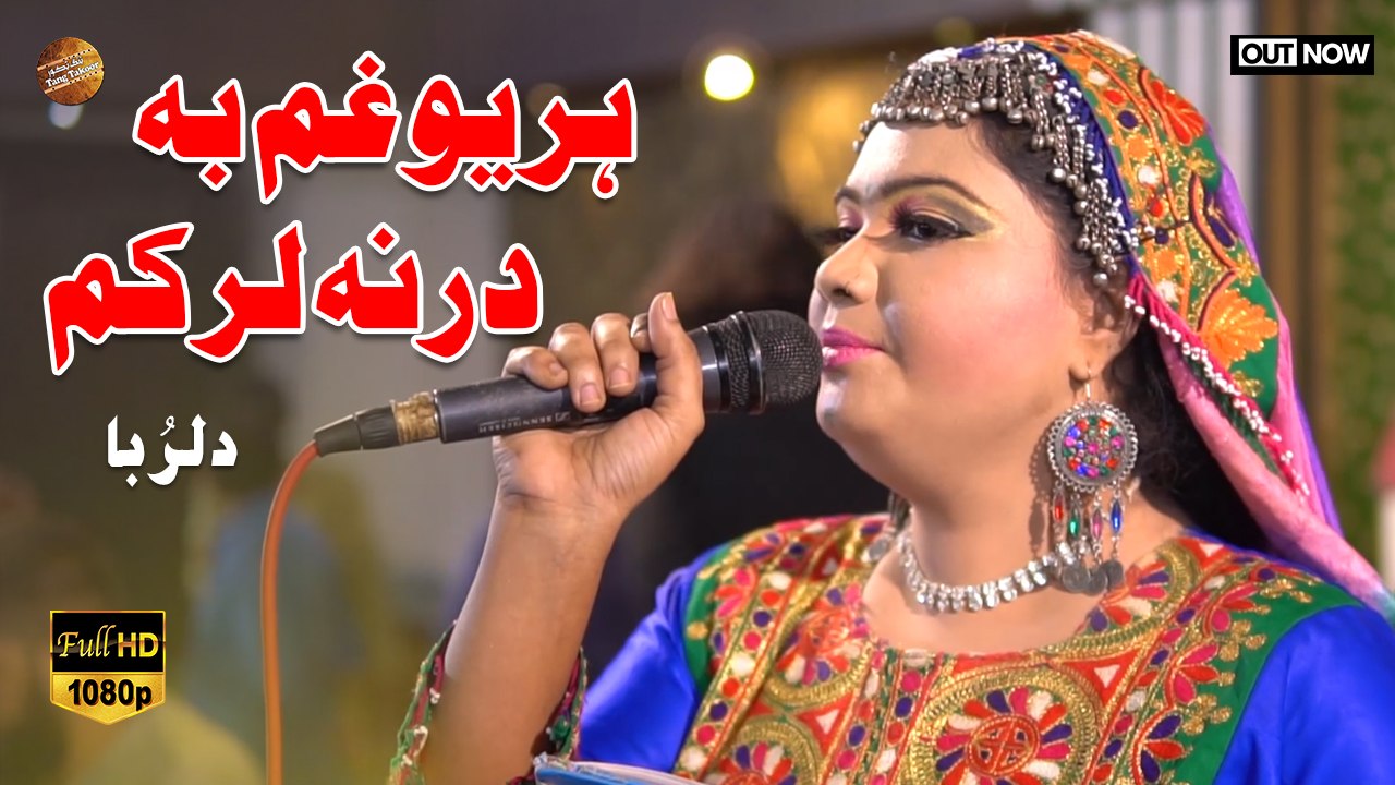 Pashto New Mashup 2024 | Dilruba | Live Performance
