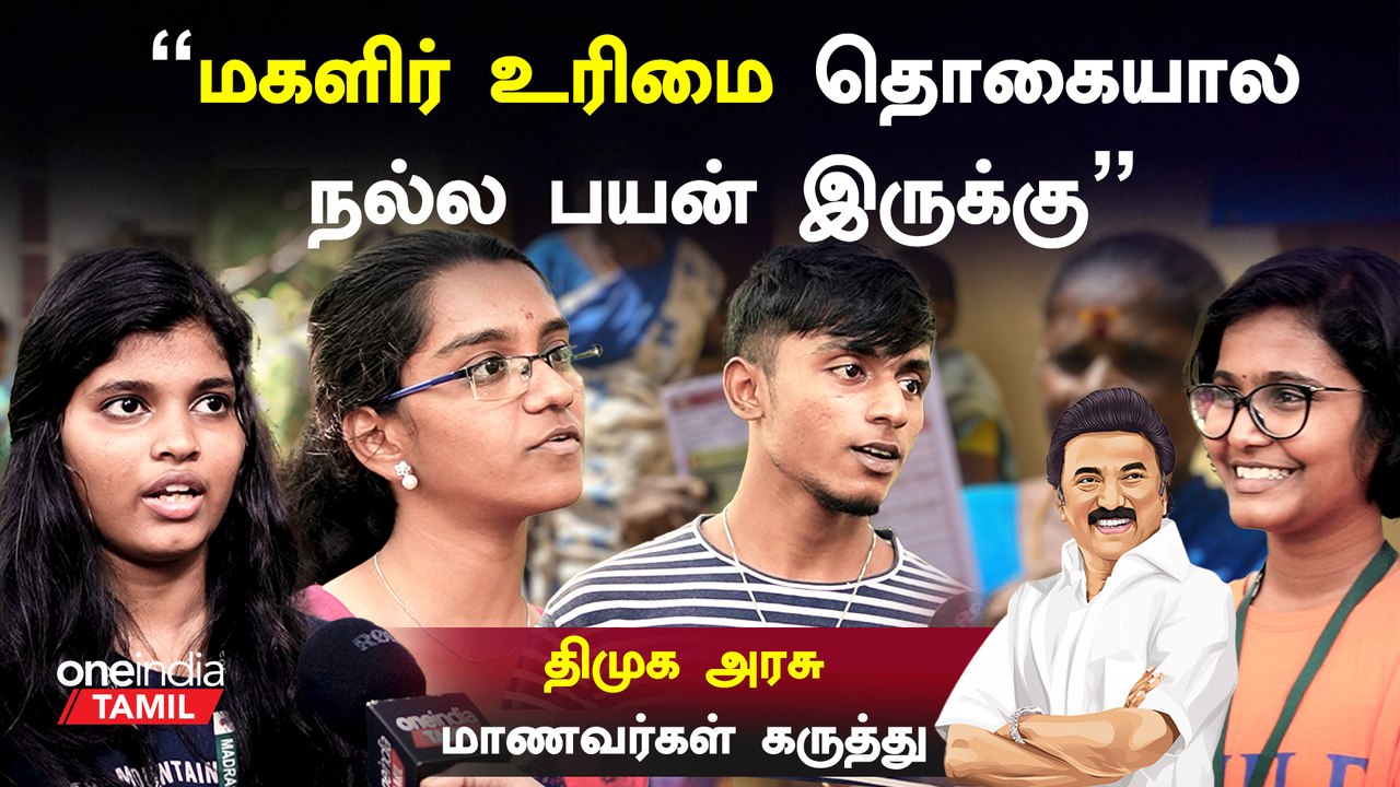 Students Opinion on TN Government | அரசு நிறைய Schemes கொடுக்குறாங்க