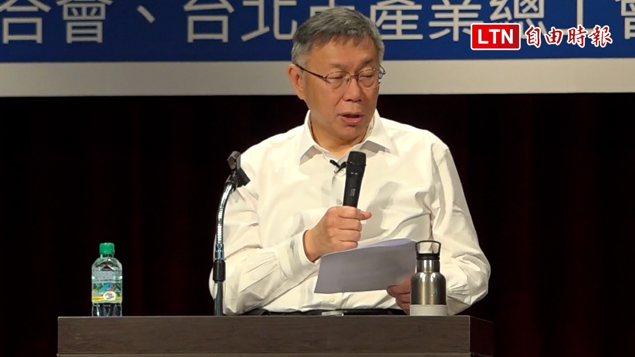 表態支持勞保每年撥補一千億 柯文哲自稱最有年改執行力