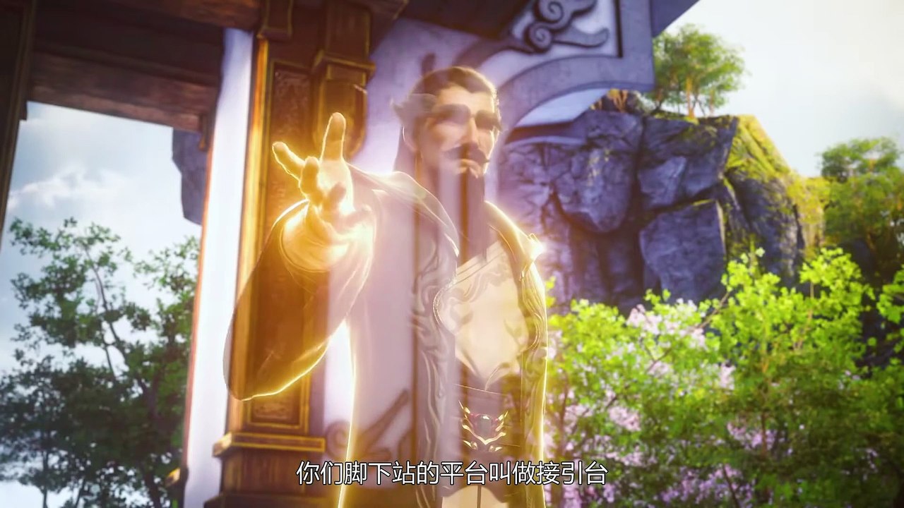 Great ruler Episode 25