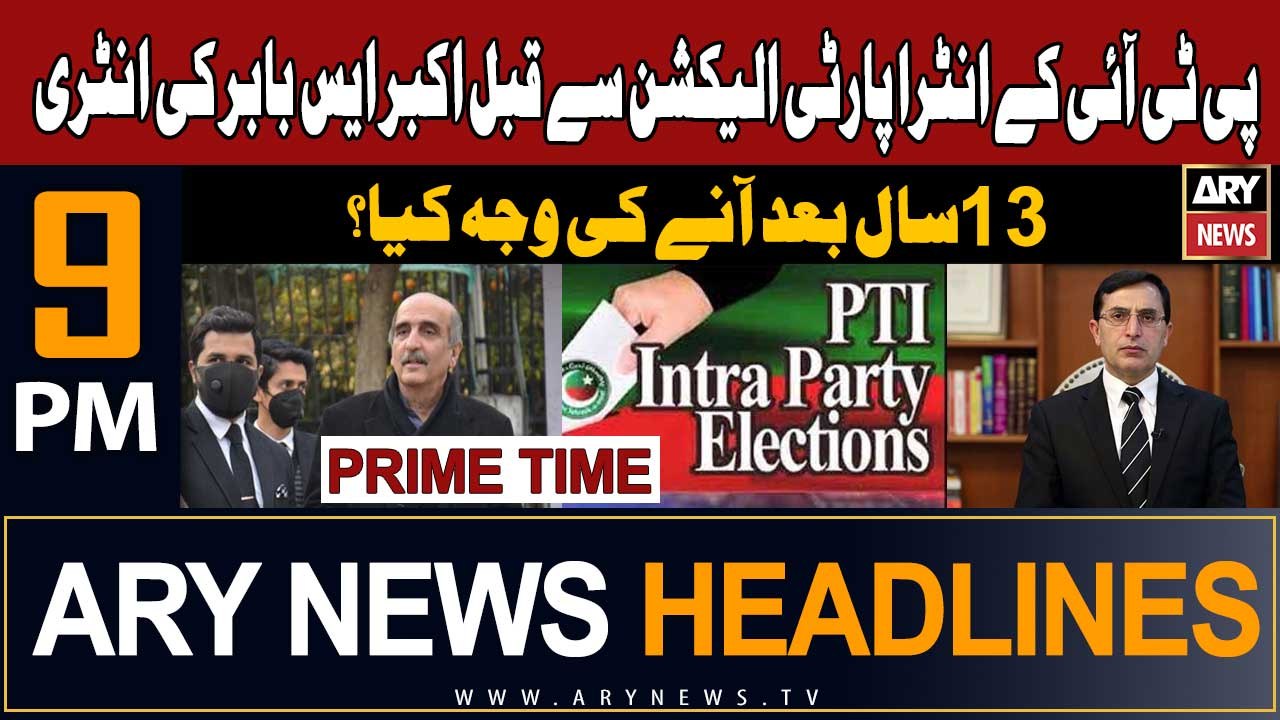 ARY News 9 PM Headlines 1st Dec 2023 | Akbar S. Babar's Big Claim | Prime Time Headlines