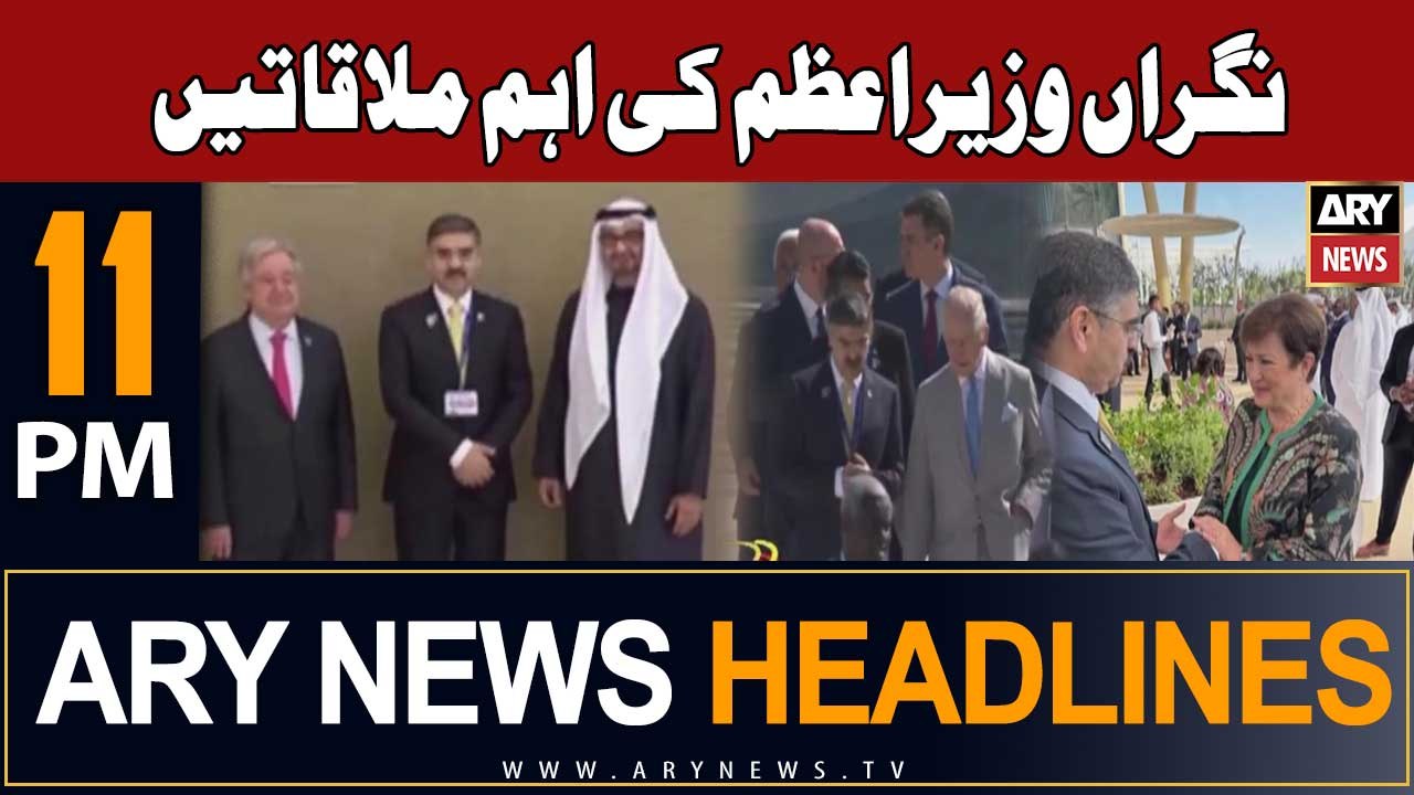 ARY News 11 PM Headlines 1st Dec 2023 | Caretaker PM Kakar Important Meetings
