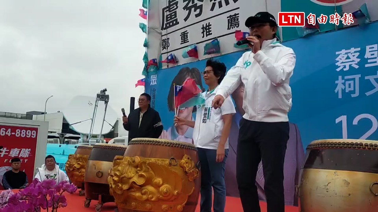 中一選區立委參選人蔡壁如競總成立 黃國昌點名要蔡其昌下台