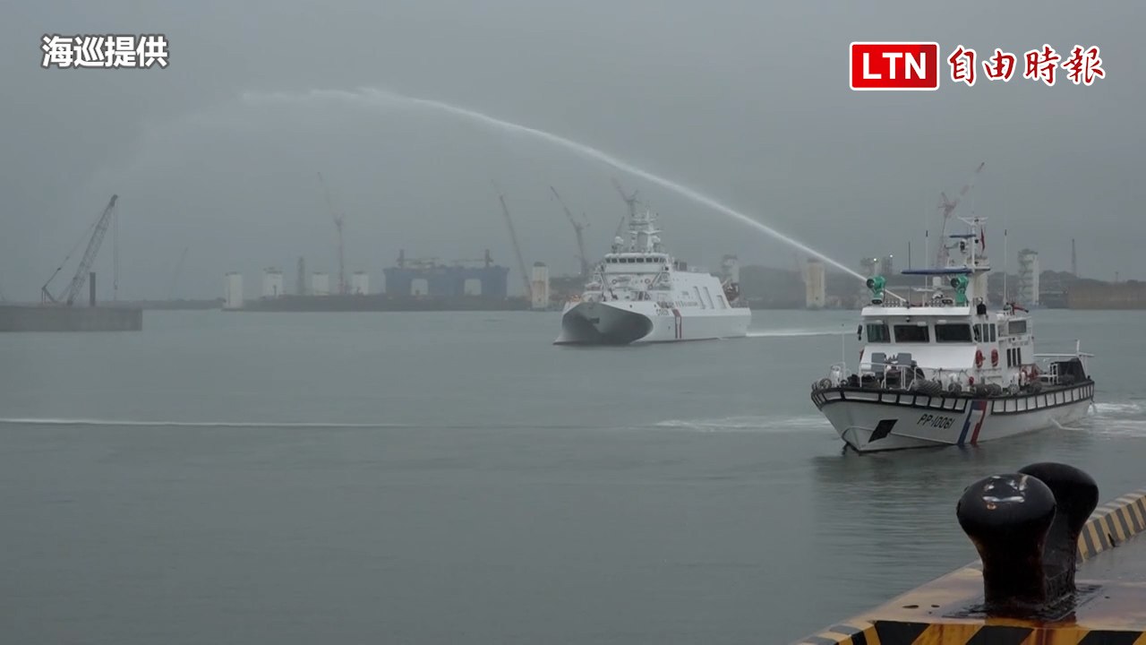 北部機動海巡隊迎接最新戰力 萬里艦航抵台北港(海巡提供)