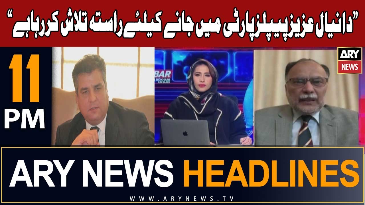 ARY News 11 PM Headlines 4th December 2023 | Ahsan Iqbal Breaks Big News