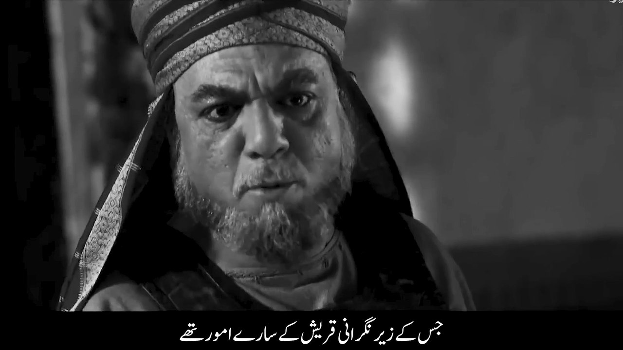 Islamic Series || Umar Bin Khattab || Episode 17