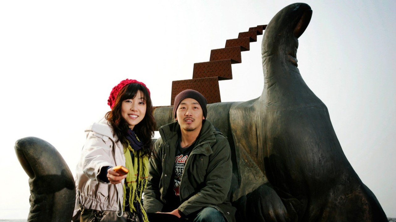 시간 AKA Time (2006) Korean Romantic / Thriller Movie [720P Blu-Ray]