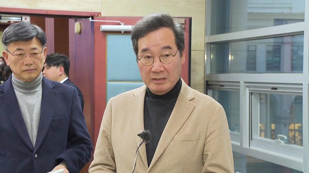 이낙연 "전직 총리 만남 있을 수도"...'3인 회동' 시사 / YTN