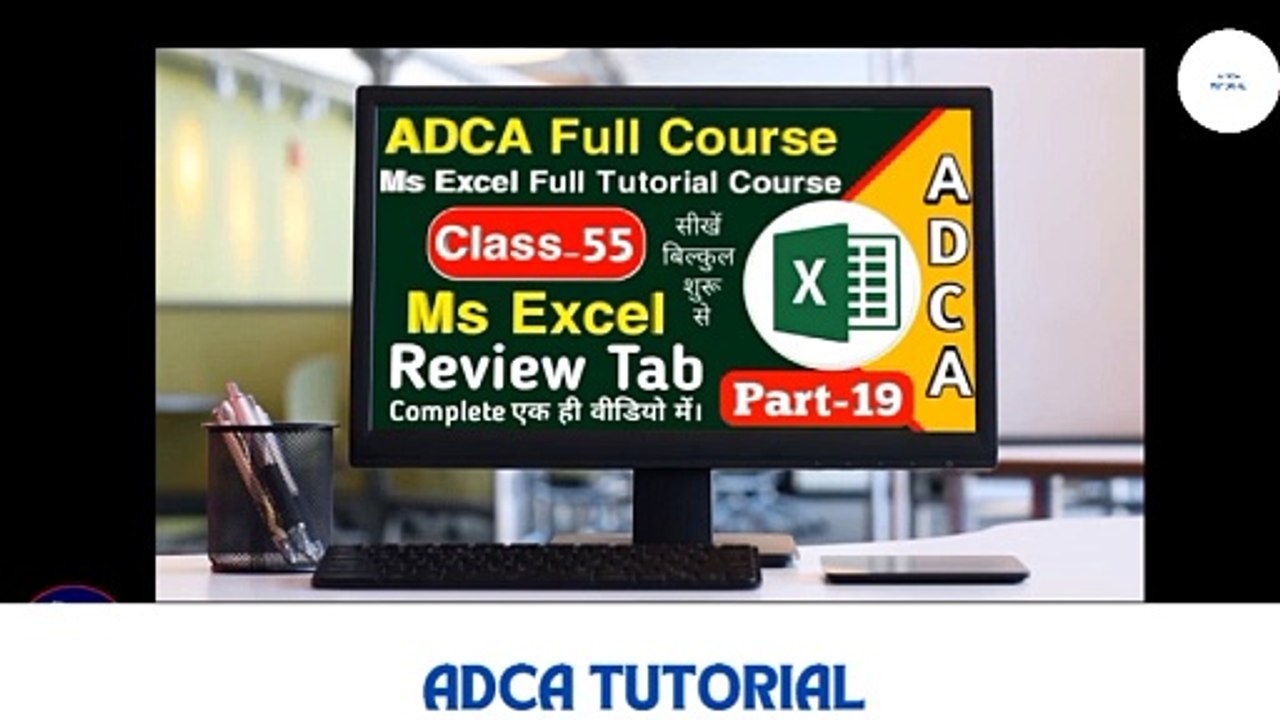 Ms Excel Basic To Advance Tutorial For Beginners with free certification by google (class-19)