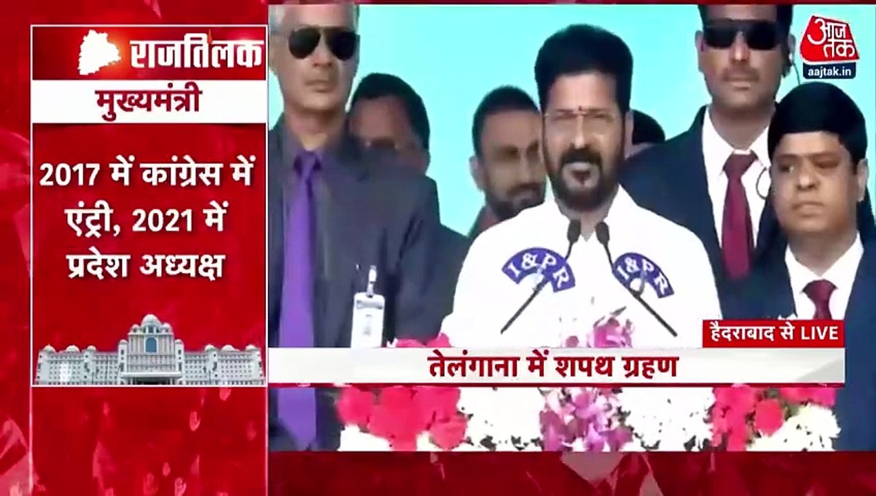 Revanth Reddy takes oath as Telangana CM, Watch