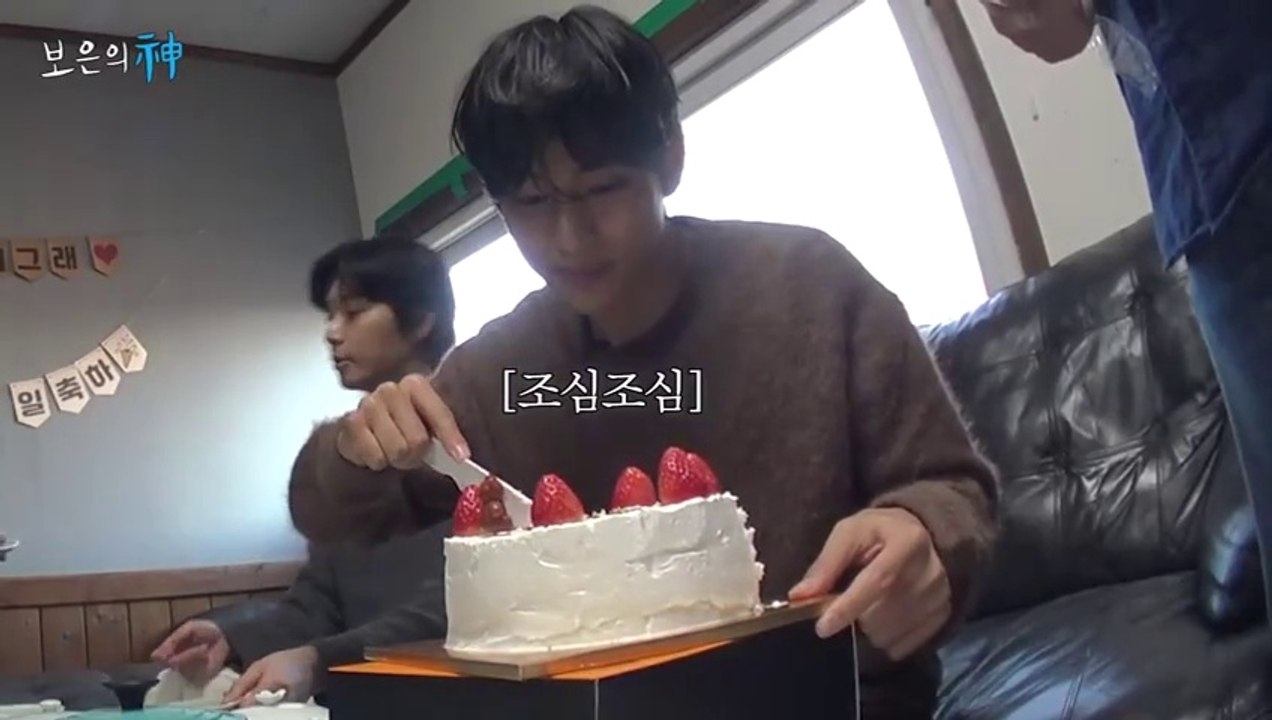 BTS V Birthday Celebrating in advance by Park Seo Joon & Na pd ENG SUB