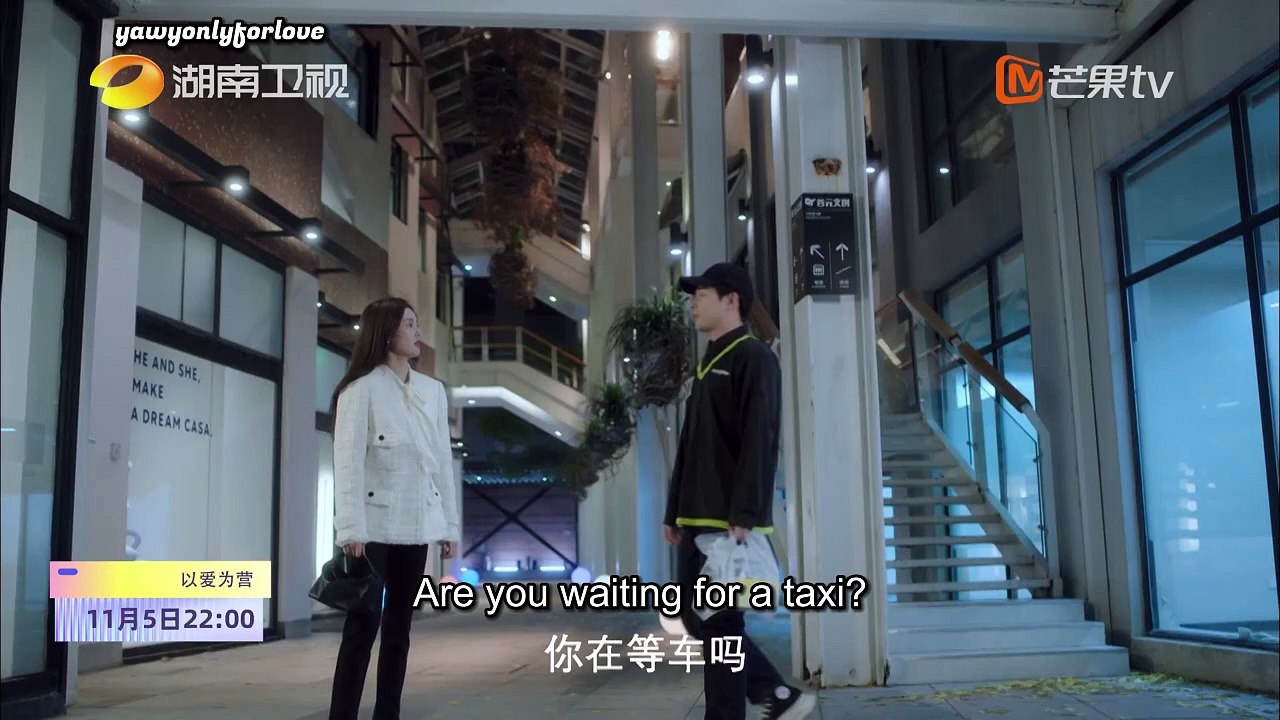 (Eng Sub) 231101 Only For Love Trailer 2