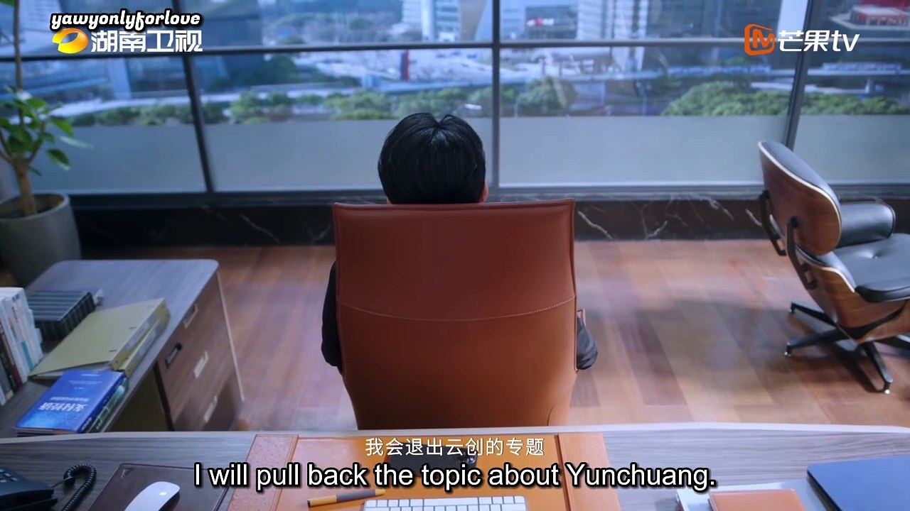 (Eng Sub) 231103 Only For Love Trailer 4