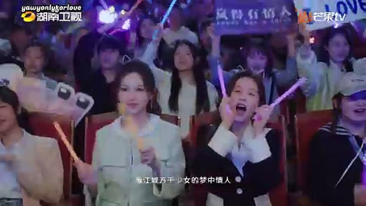 (Eng Sub) 231105 Only For Love Trailer 5