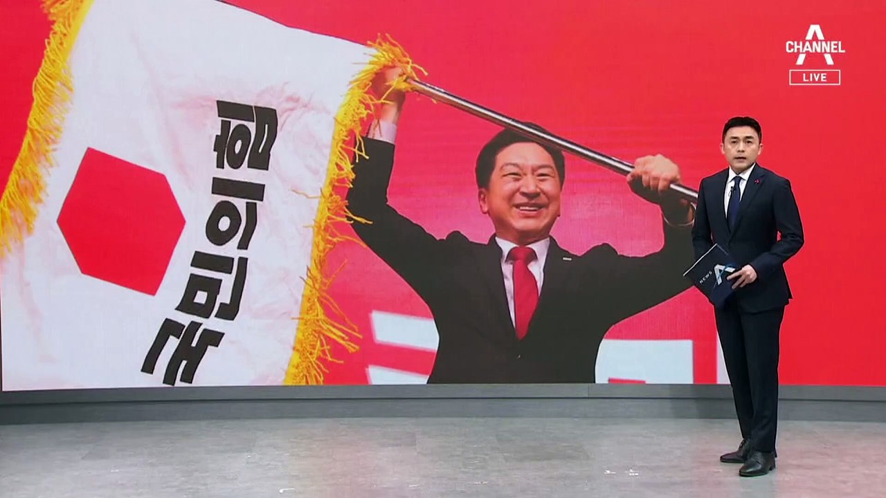 지도부도 “김기현 사퇴”…거세지는 압박