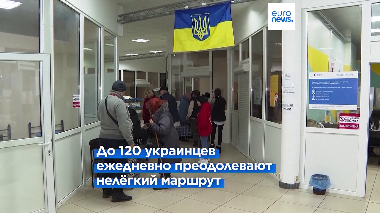 Бегство из оккупации: украинским беженцам помогают волонтёры