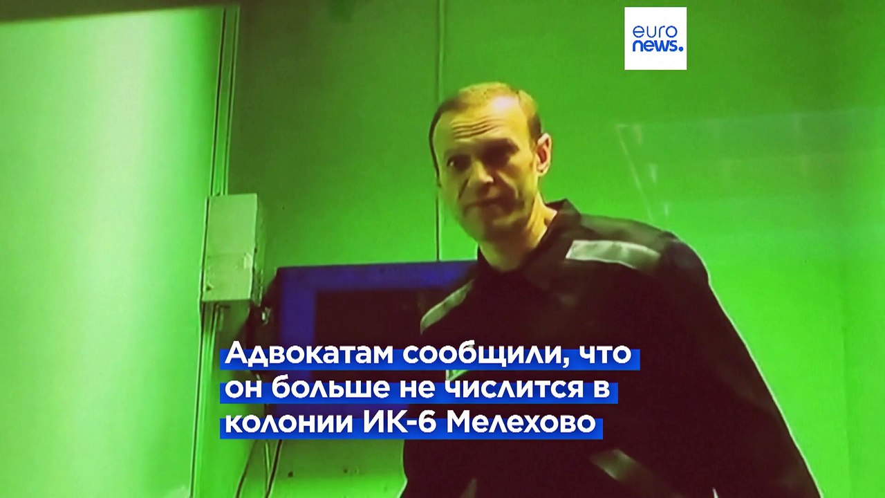 Алексея Навального увезли из колонии (куда - неизвестно)