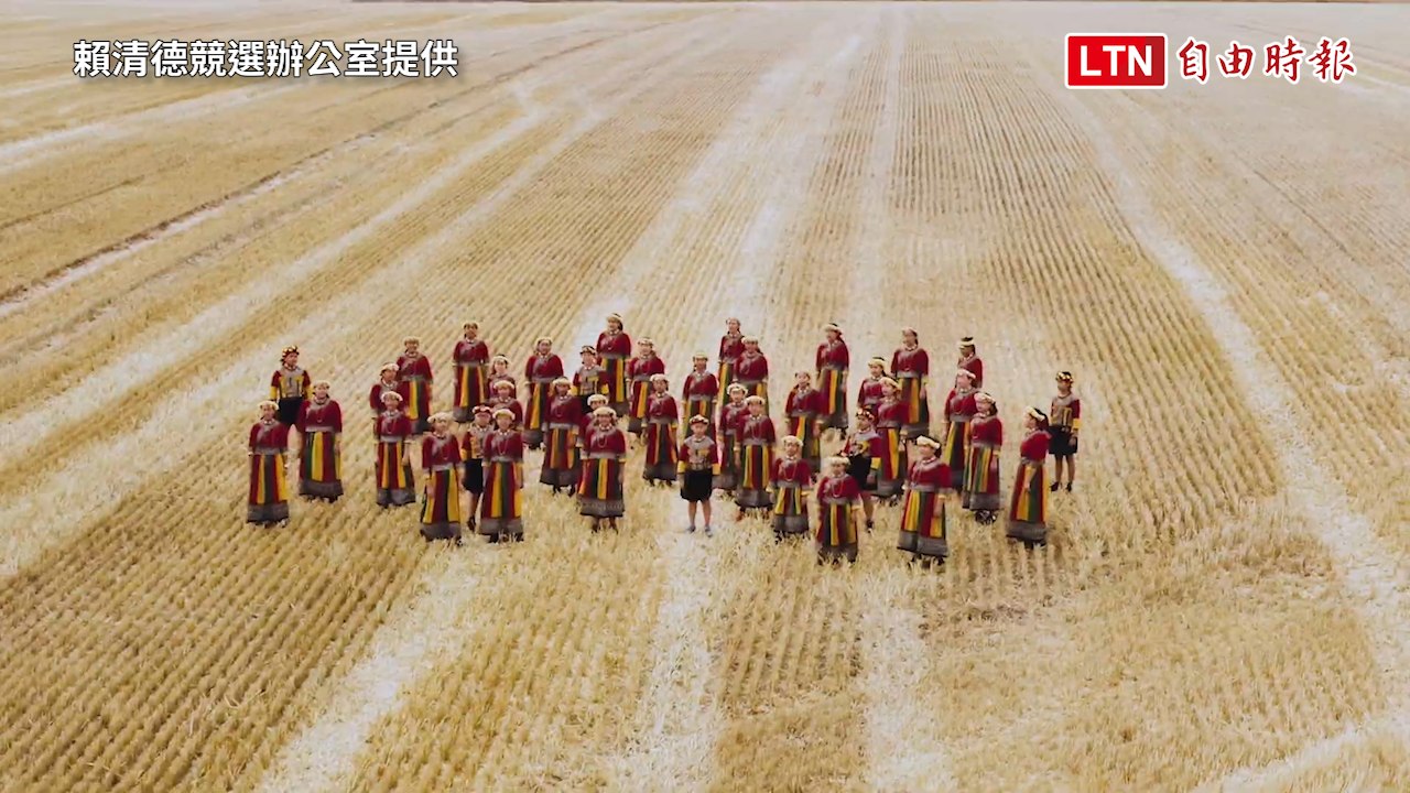 賴蕭配CF「世界的台灣」 潘孟安：2024是上架台灣或架空台灣的選擇(賴清德競選辦公室提供)