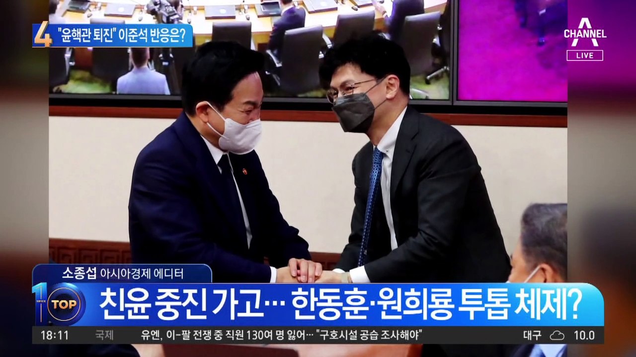 장제원 불출마에…이준석 “의미 없어”