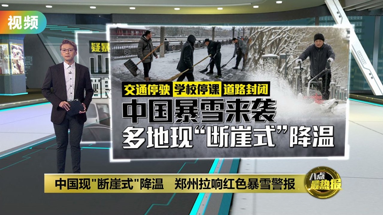 疑暴雪导致路滑车祸   山西40车连环追尾   酿1死6伤