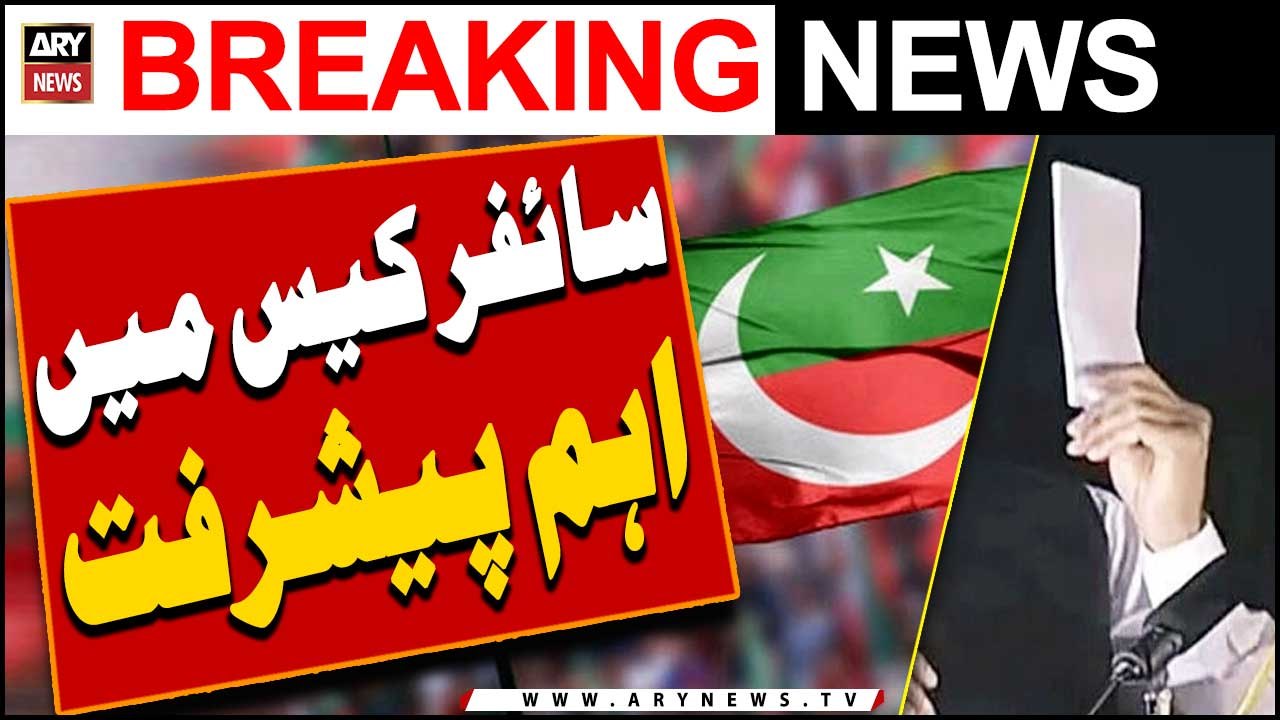 Imp development in Cipher Case