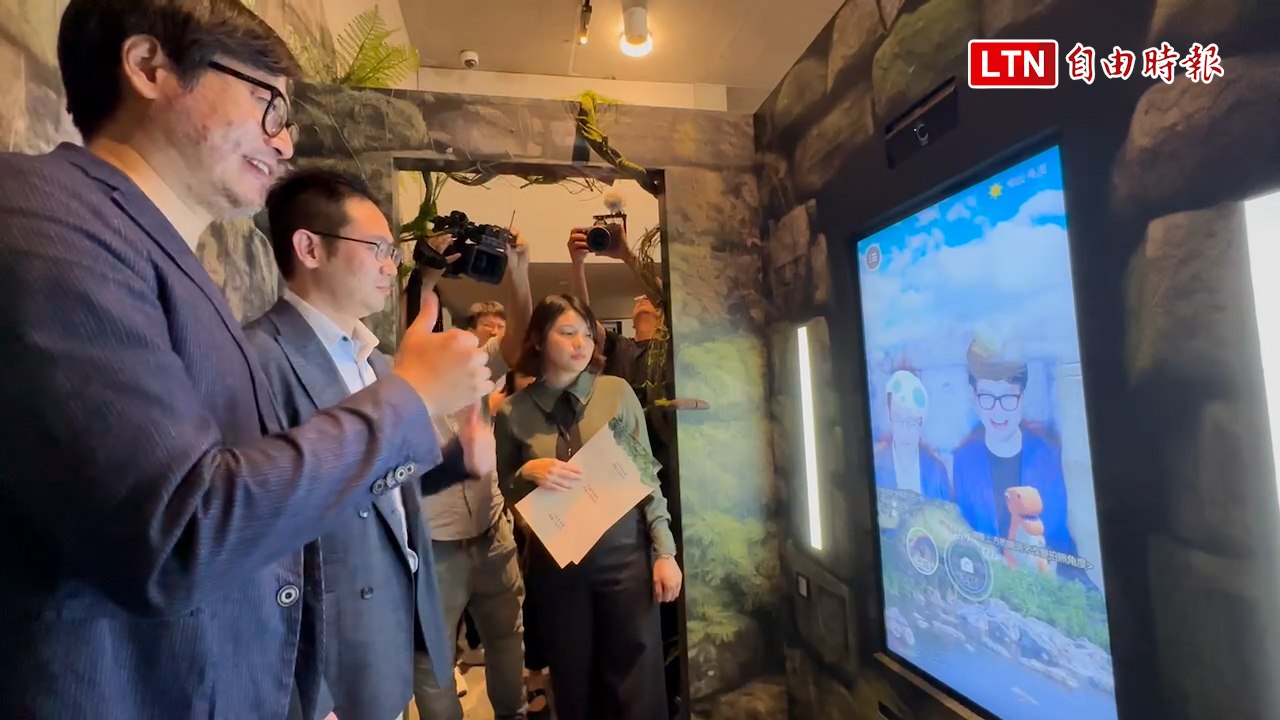 台南左鎮化石園區場域升級 透過AI與古生物互動