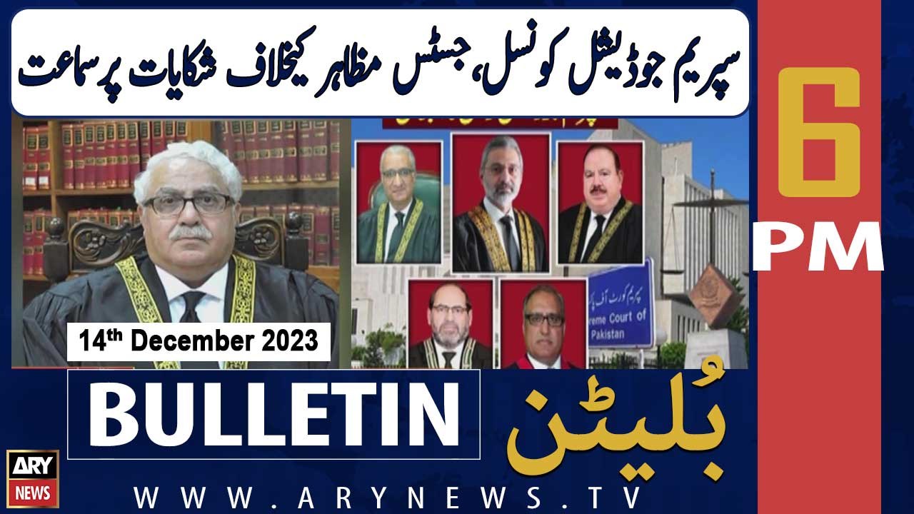 ARY News 6 PM Bulletin | Supreme Judicial council - Big News | 14th Dec 2023