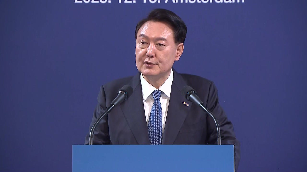 尹 "네덜란드, 첫 국산 차 '포니' 처음 문 두드린 곳" / YTN