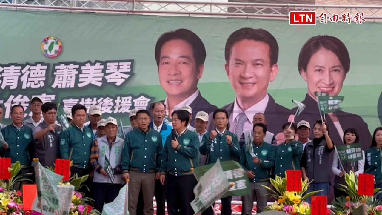 重申教育平權政見  賴清德：明年念高中職全部免費