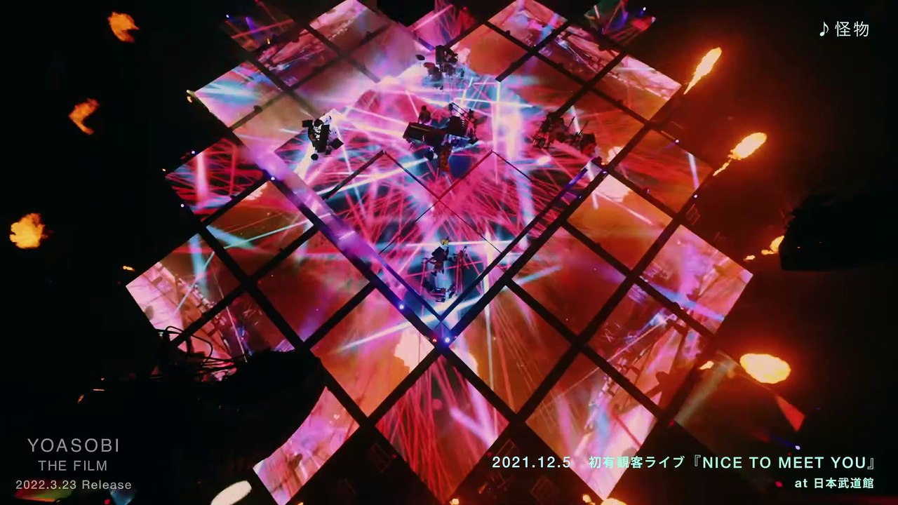 YOASOBI - THE FILM | show | 2022 | Official Trailer