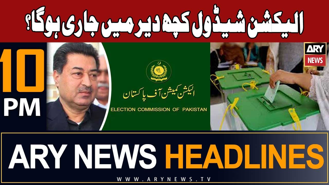 ARY News 10 PM Headlines 15th December 2023 | Election Schedule - Big News