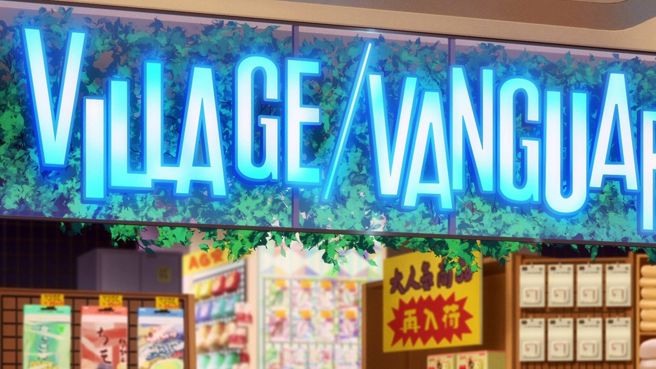 Mieruko-chan 見える子ちゃん 第08話 「見えてるもの」 1920x1080p