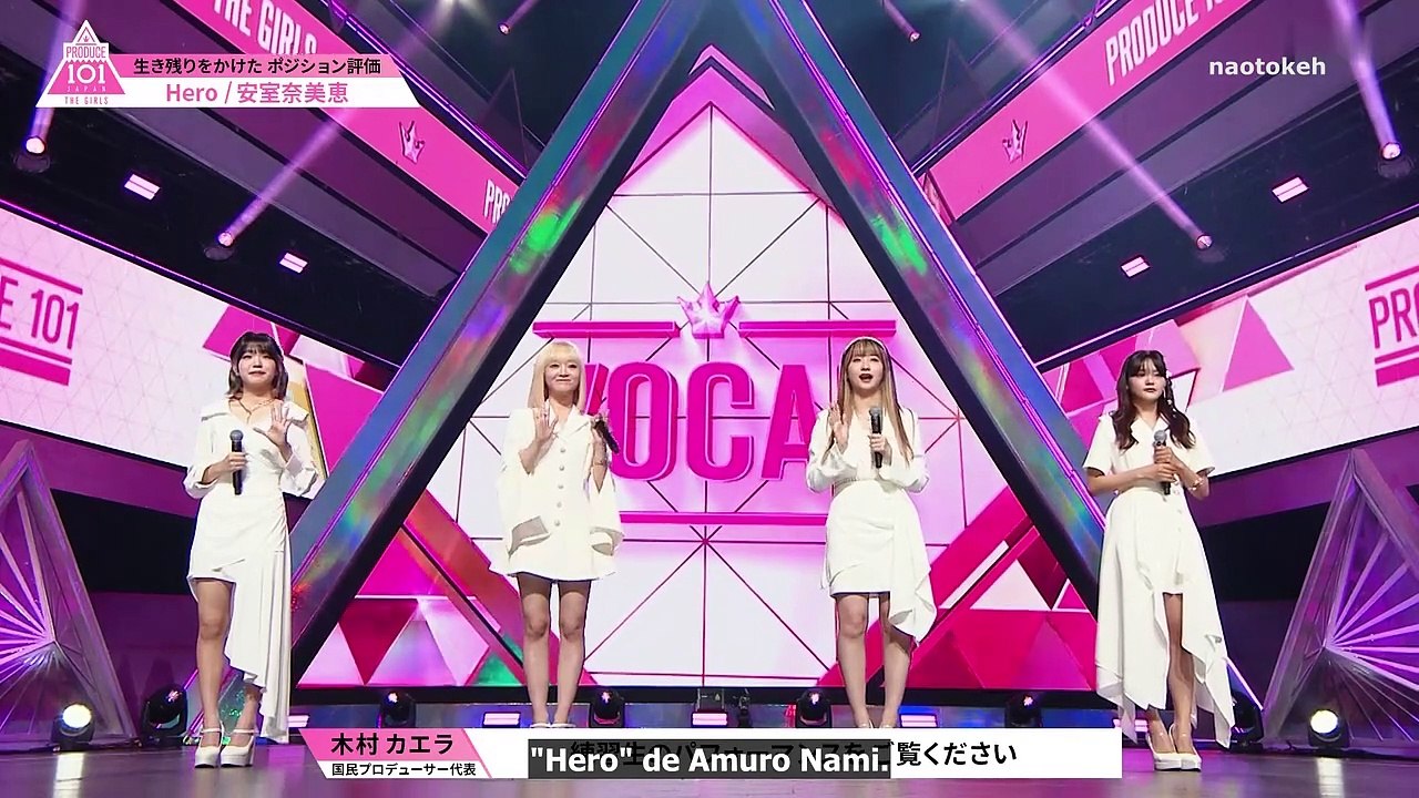 [ESP] P101JAP - 6 (2 de 2)