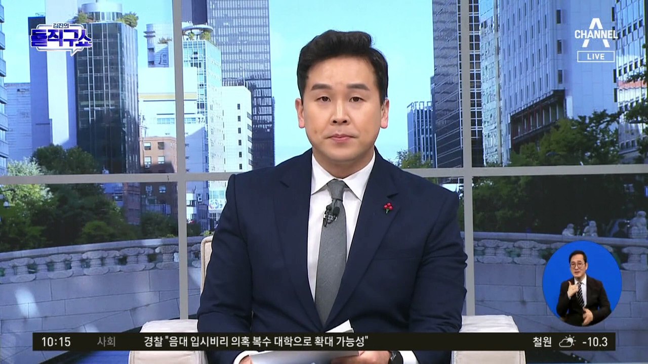 [핫2]‘경복궁 담벼락’ 추가 낙서범 자수…모방범 추정