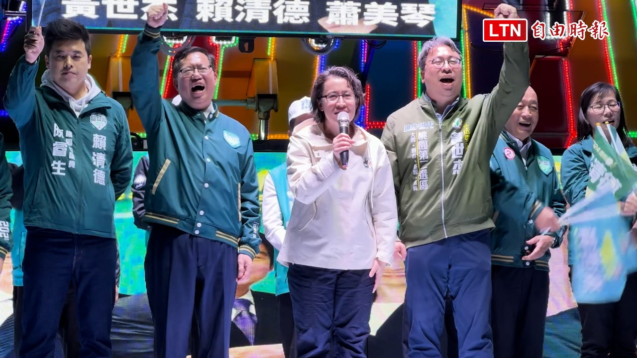 蕭美琴桃園站台：蔡英文總統路線 只有賴蕭配能延續