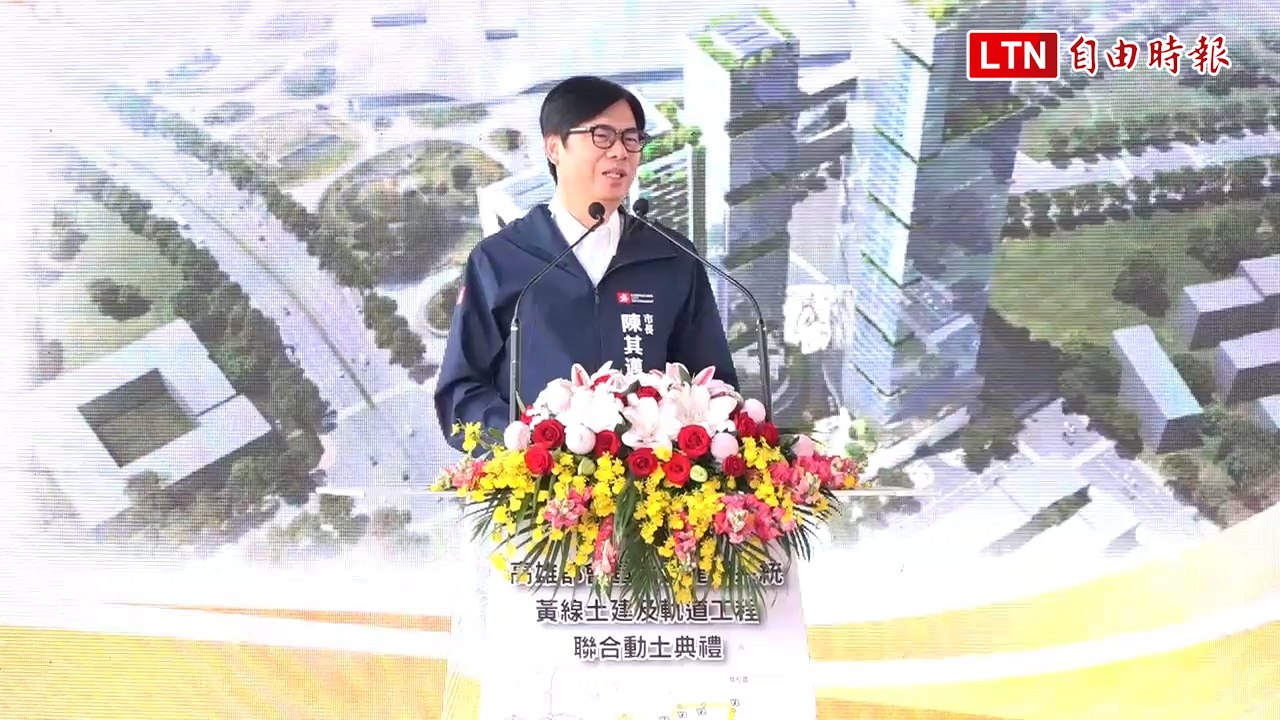 新人表現非常亮眼 陳其邁︰高雄選情相對穩定