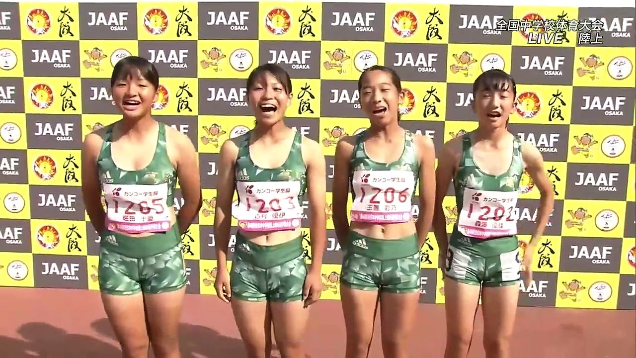 第46回 全日本中学校陸上競技選手権大会 女子