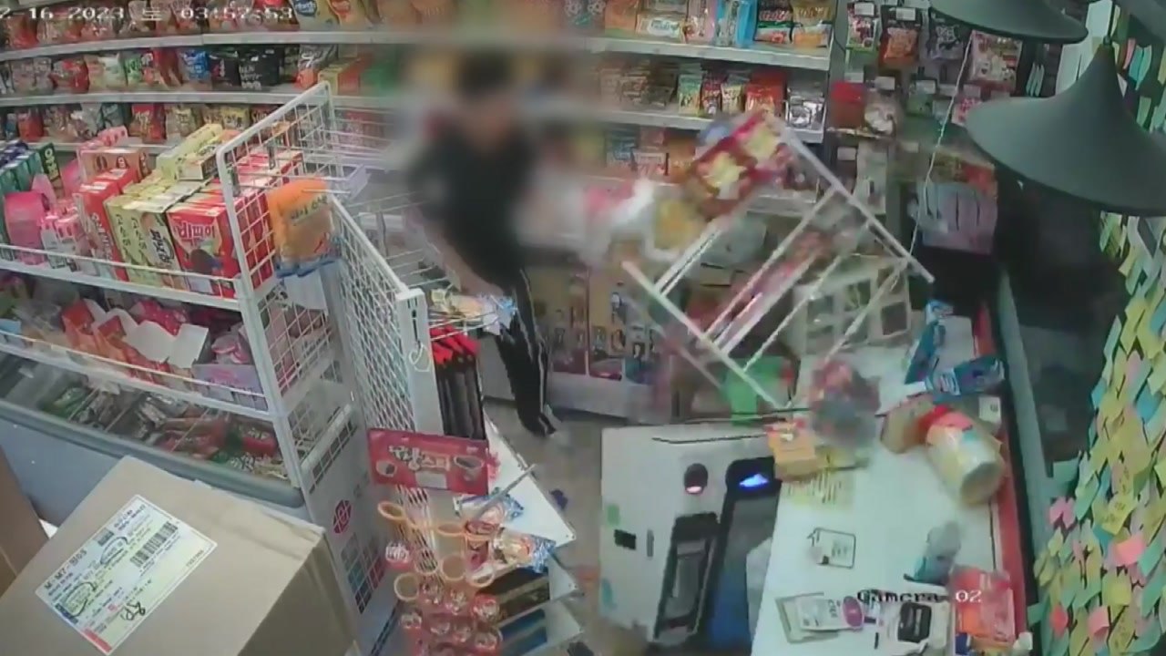 강원도 원주 무인점포 난동 남성은 16살 고등학생...범행 동기 조사 중 / YTN