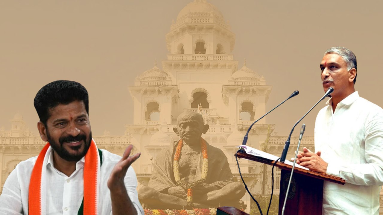 శ్వేత పత్రం చిచ్చు.. అసెంబ్లీలో వాడివేడి చర్చ.. | Telugu Oneindia