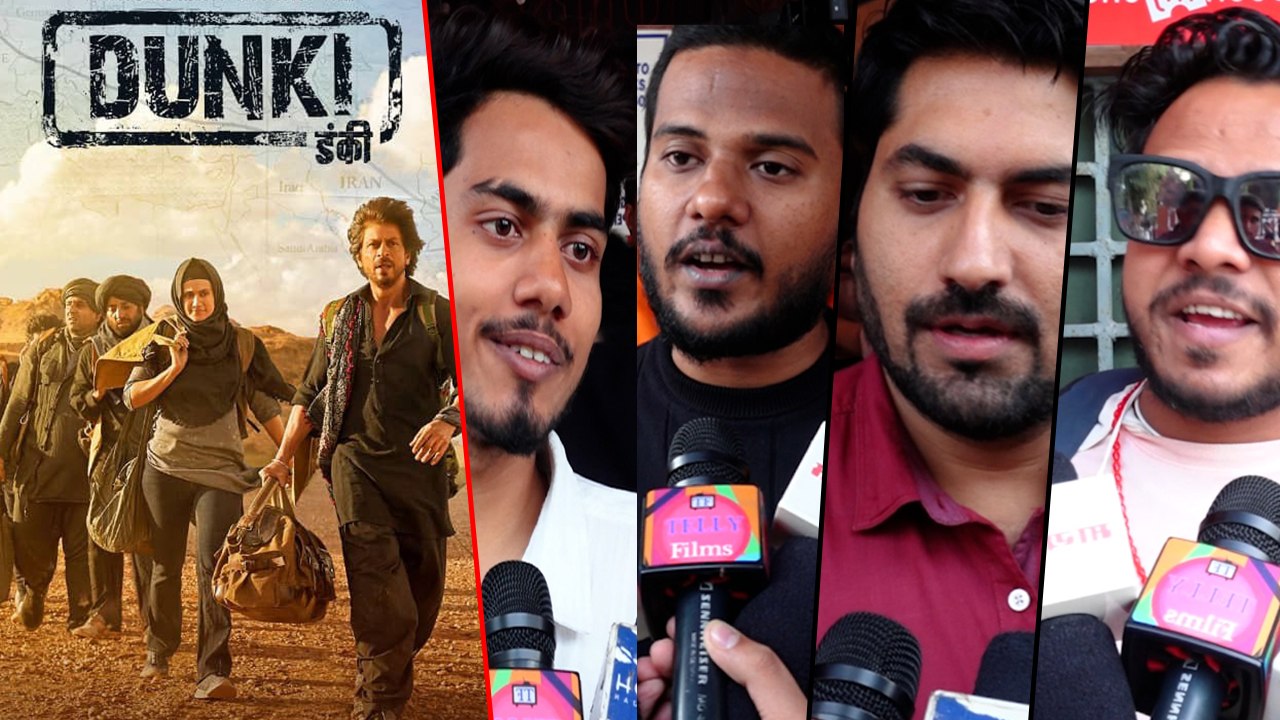 Dunki First Day First Show | Dunki movie public Reactions| Dunki Public Review | Dunki Movie Review