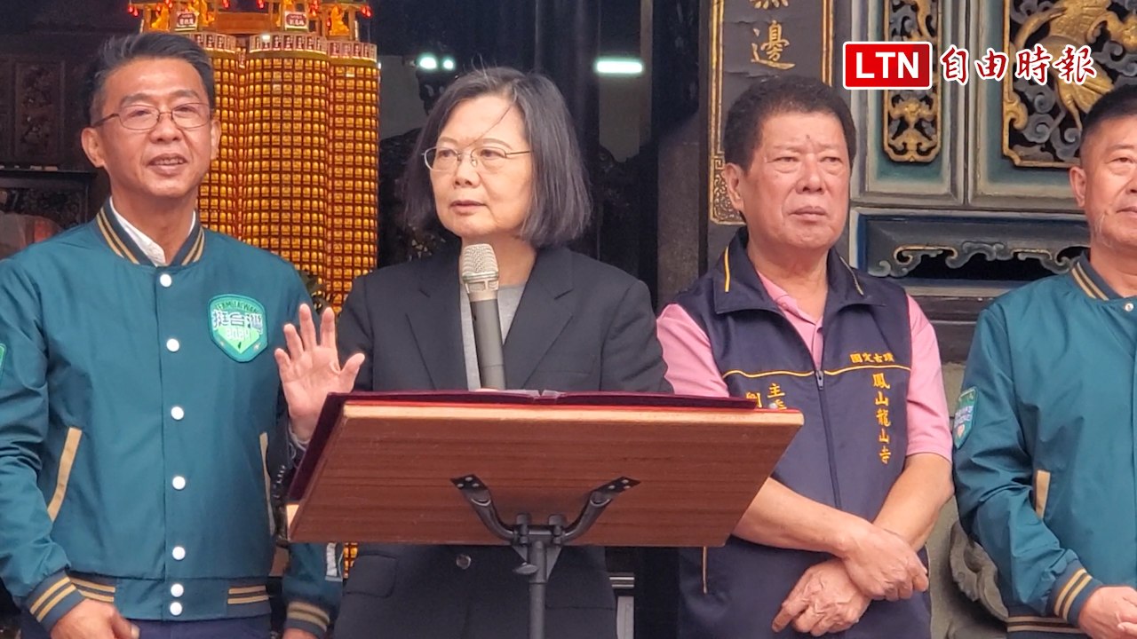 呼籲支持賴蕭配 蔡英文：讓台灣繼續成為亞洲最好國家